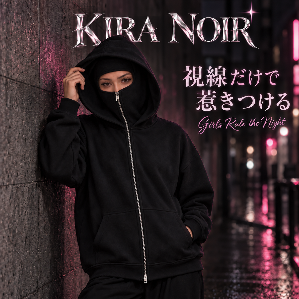 KN マユクル フェイスカバーパーカー