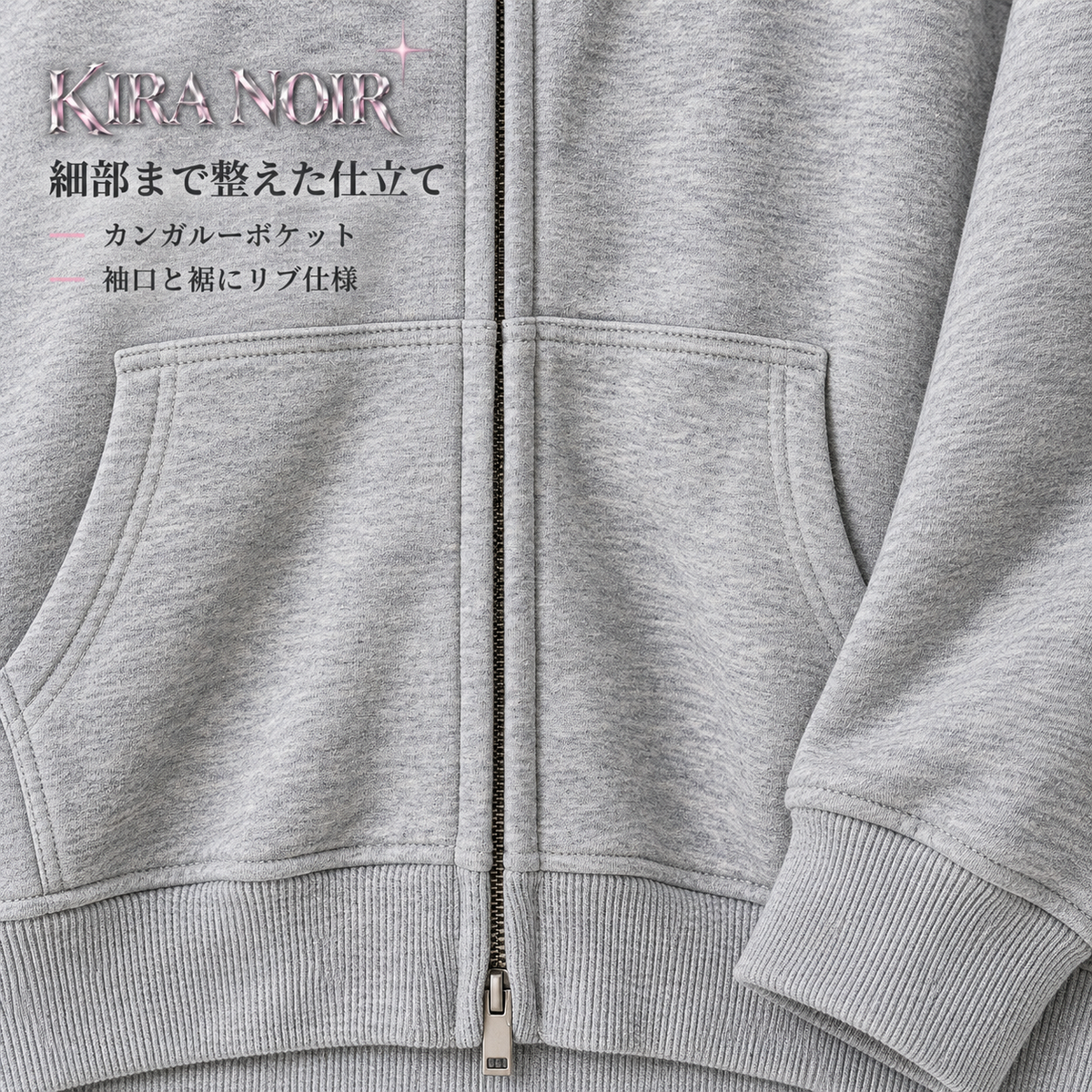 KN マユクル フェイスカバーパーカー