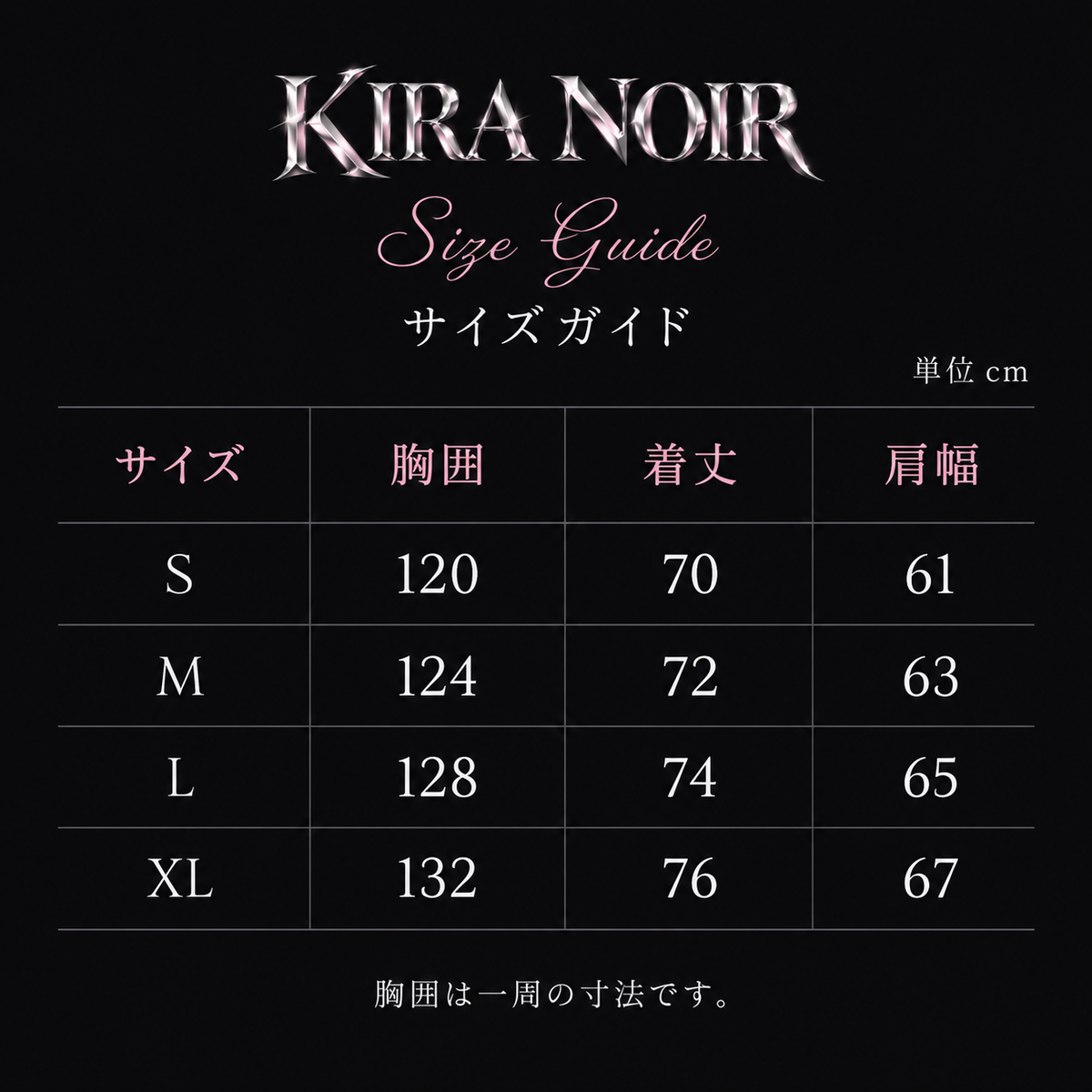 KN マユクル フェイスカバーパーカー